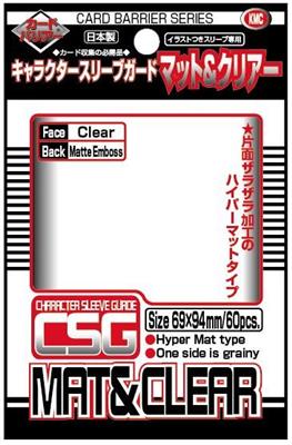 KMC Character Guard Mat & Clear Sleeves (60 Sleeves)